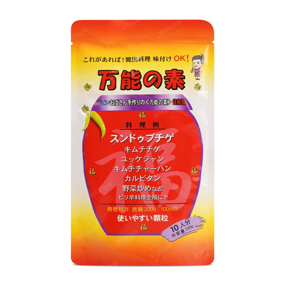 ハンおばさんの万能の素 100g 1袋 韓国調味料 万能の素 顆粒タイプ 韓国料…