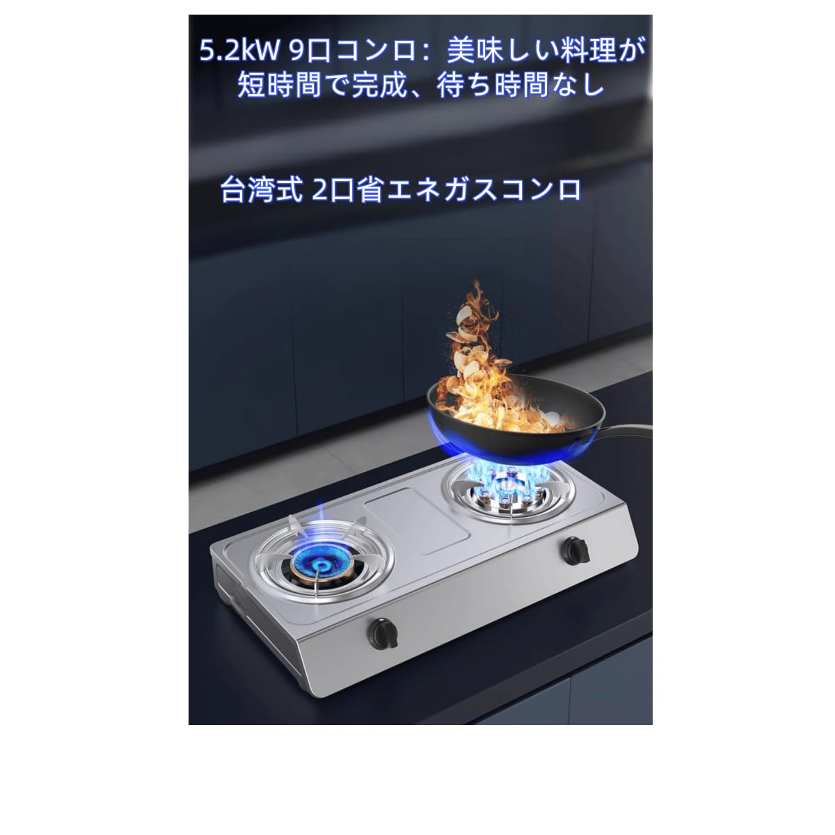 Amazon.co.jp: ryouya ダブルバーナーガスコンロ。都市ガスとプロパン