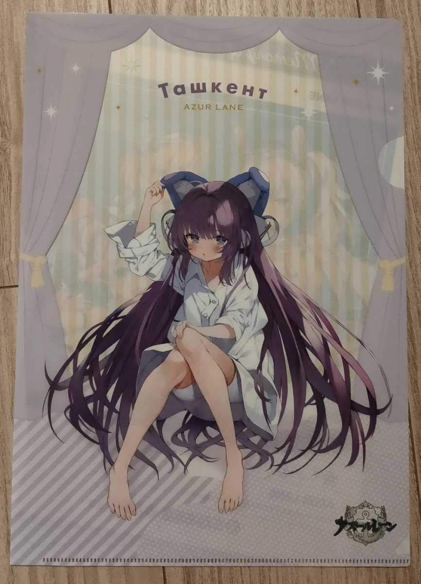 Amazon.co.jp: CoCo壱番屋 ココイチ アズールレーン コラボ 特典
