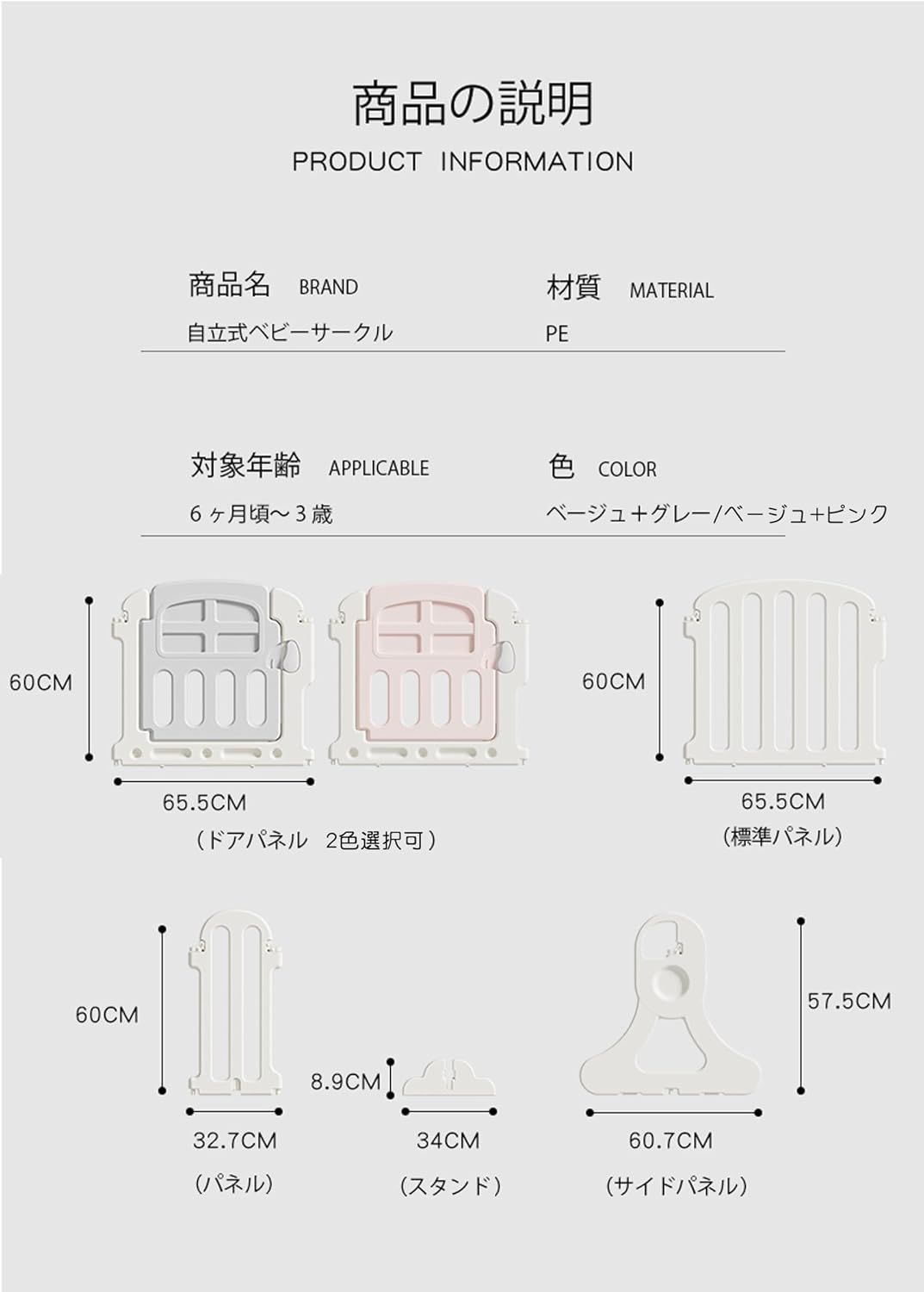 GU MODE ベビーゲート 置くだけ ベビーサークル キッズ キッズ 