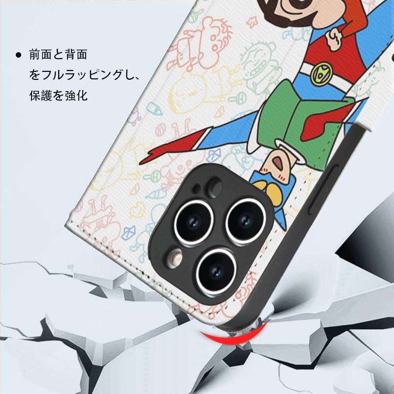 Amazon.co.jp: クレヨンしんちゃん スマホ ケース iphone13promax