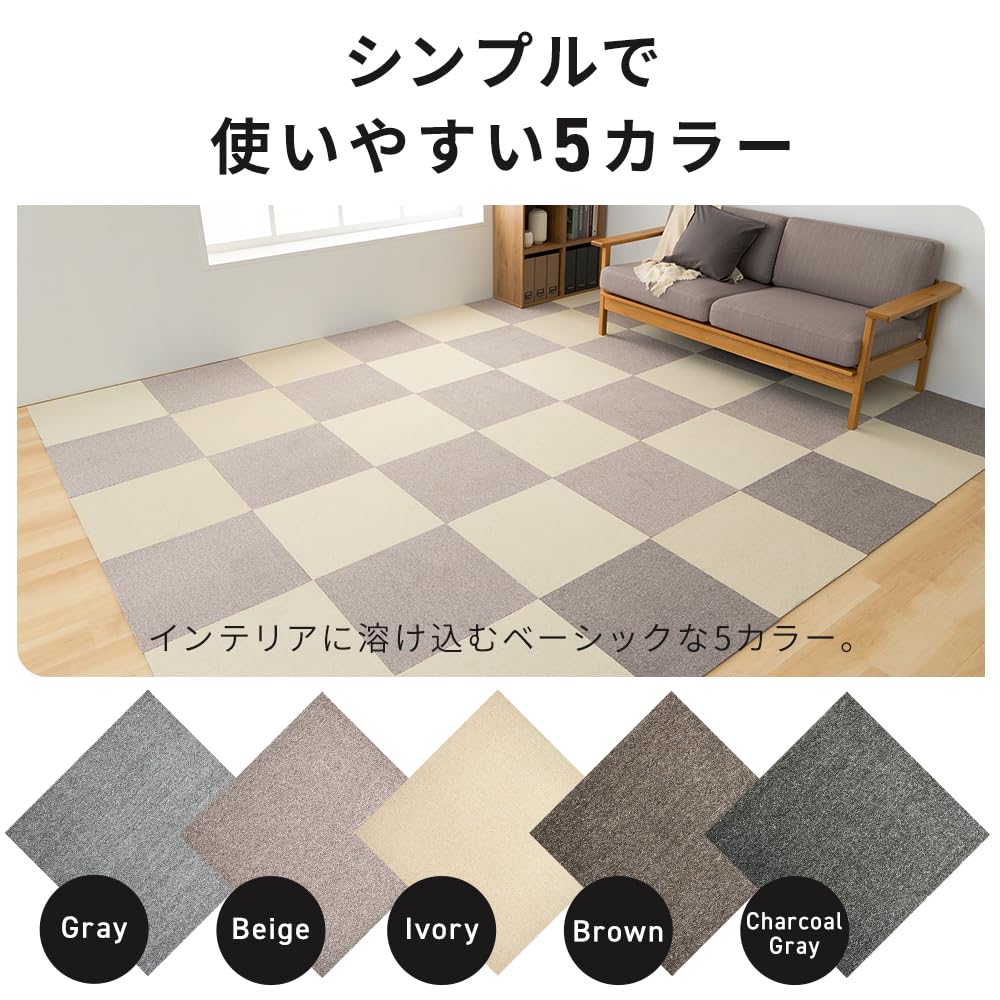 Amazon｜【20枚セット】アイリスプラザ タイルカーペット ミックス 