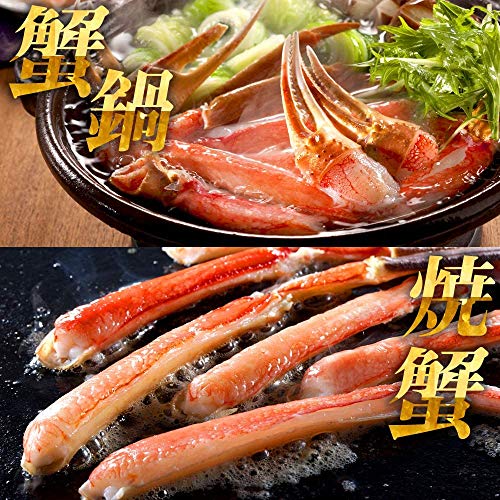 越前かに問屋ますよね カット済み 生ずわいがに 1.2kg(600g×2箱) の商品画像 4