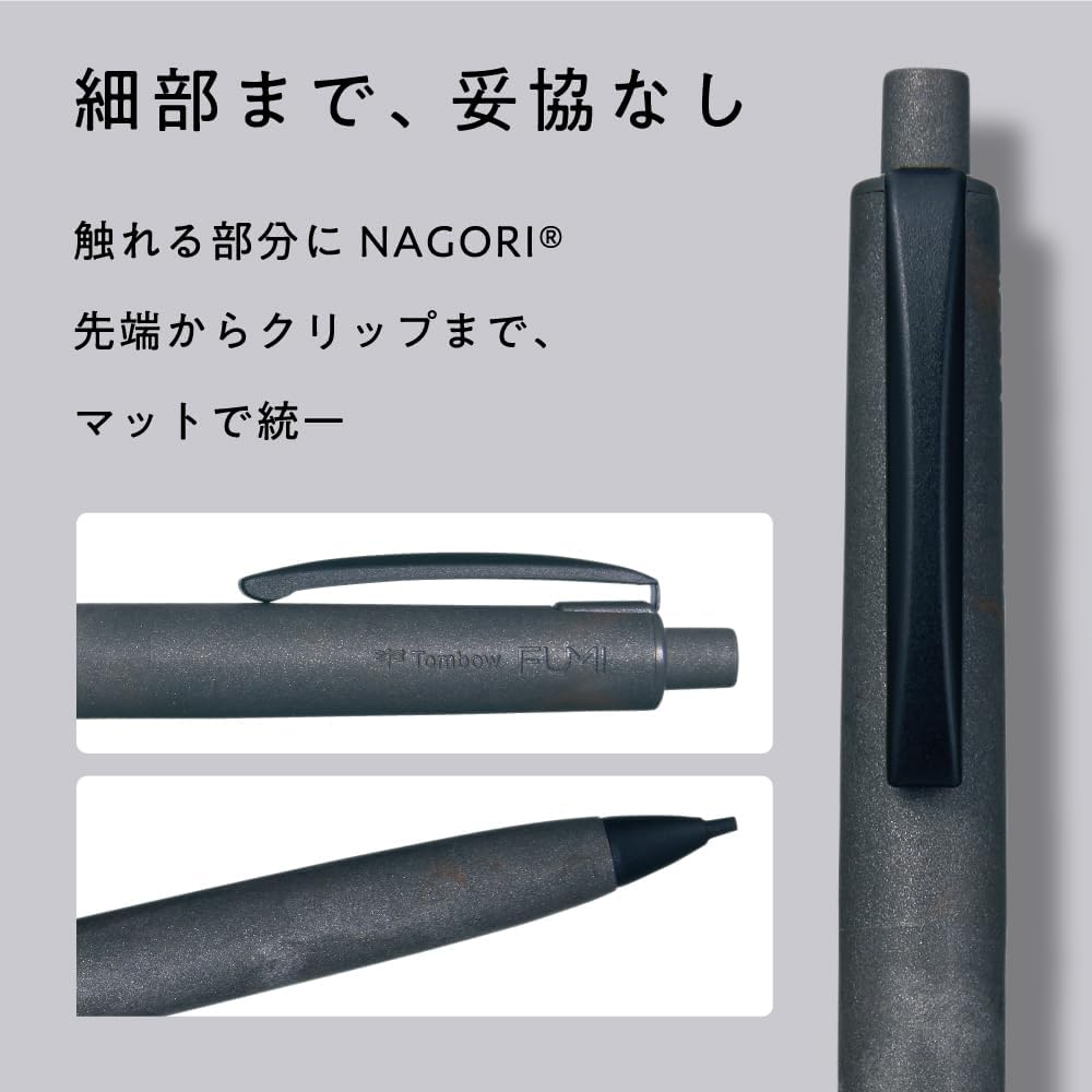 Tombow FUMI Mechanical Pencil 0.5mm, Japanese Minimalist Design Writing Pencil for Notes, Journaling and Everyday Writing SH-FM (Black)
