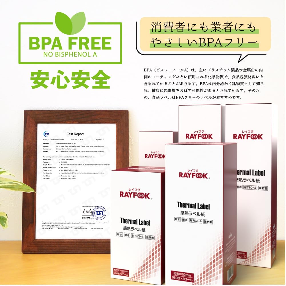 Amazon.co.jp: KOGLEE rayfook 感熱ラベルシール 50×30mm 5巻計4000枚