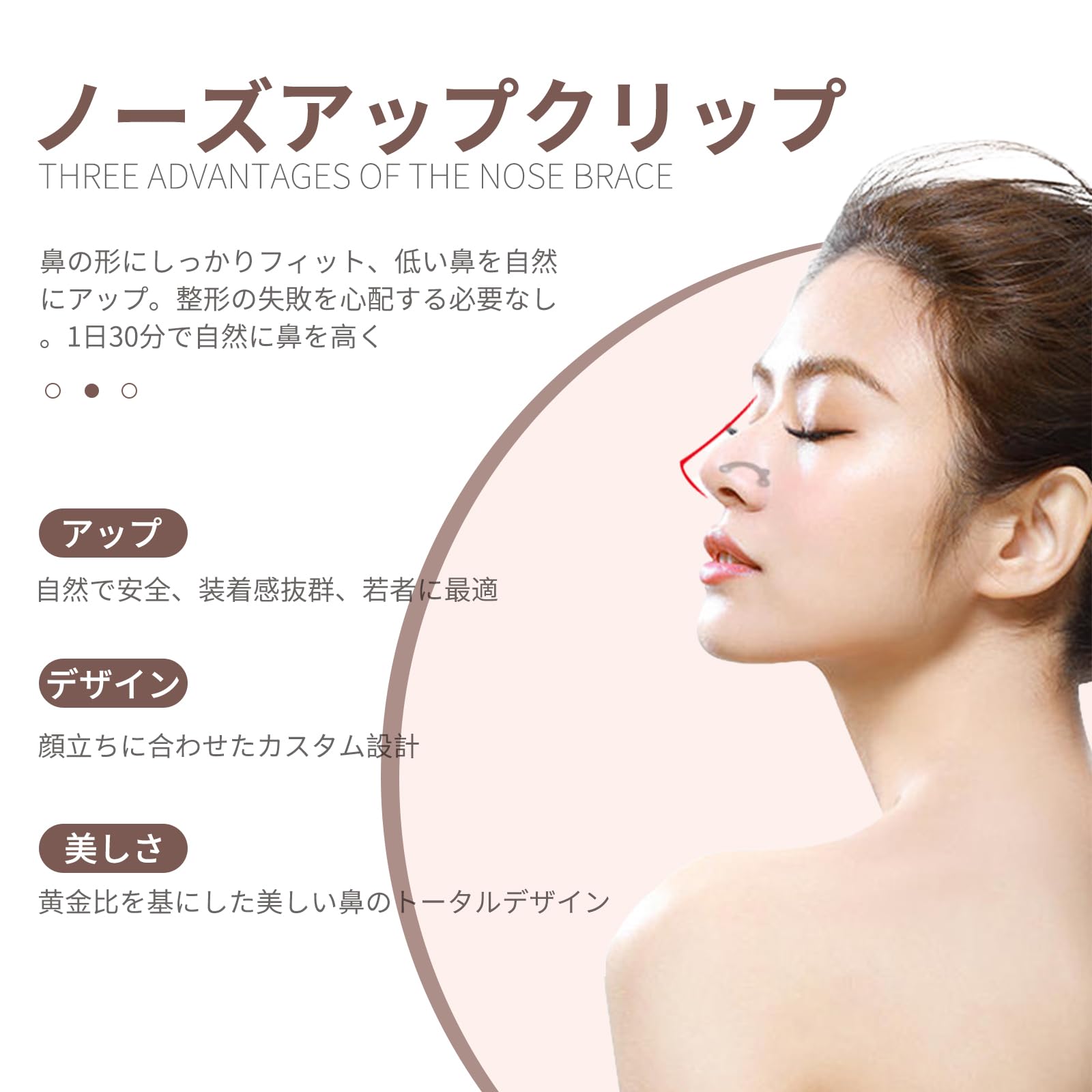 Amazon | ZeniMart 鼻クリップ 3D 鼻プチ 3サイズセット ノーズ
