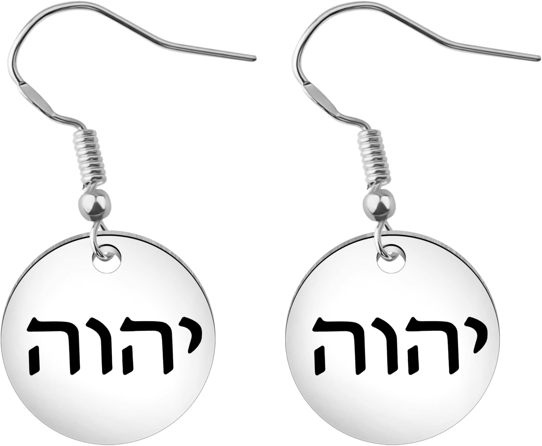 TIIMGTetragrammaton Earrings Hebrew Israelite JW Pioneer Gift From Israel