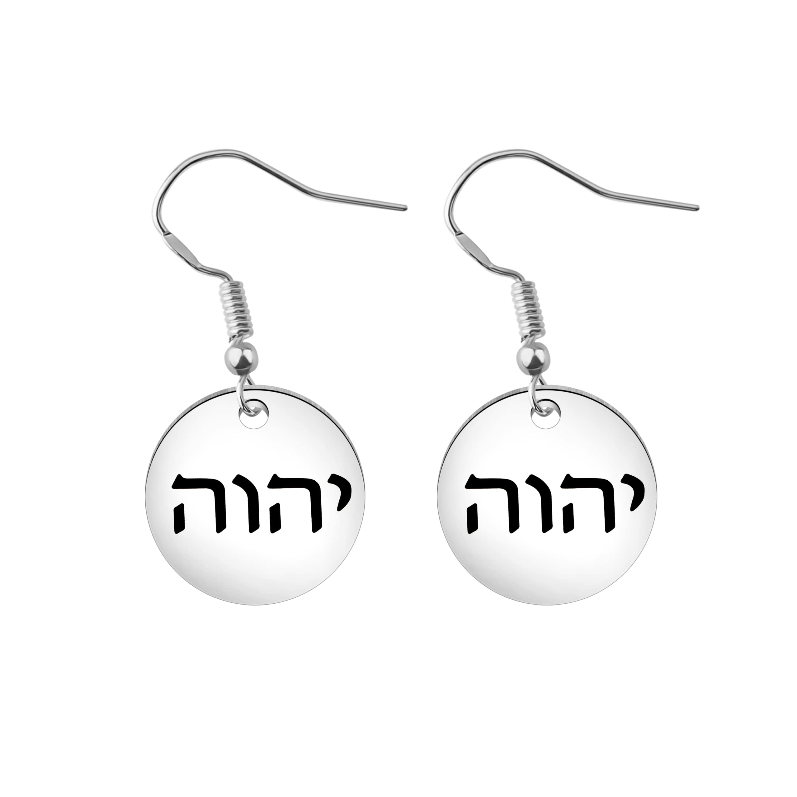 TIIMGTetragrammaton Earrings Hebrew Israelite JW Pioneer Gift From Israel
