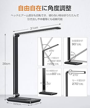 ☆デスクライト LED 目に優しいスタンドライト 無段階調色 調光 Amazon.co.jp: LEDデスクライト ANZENSHI スタンドライト 目に優しい