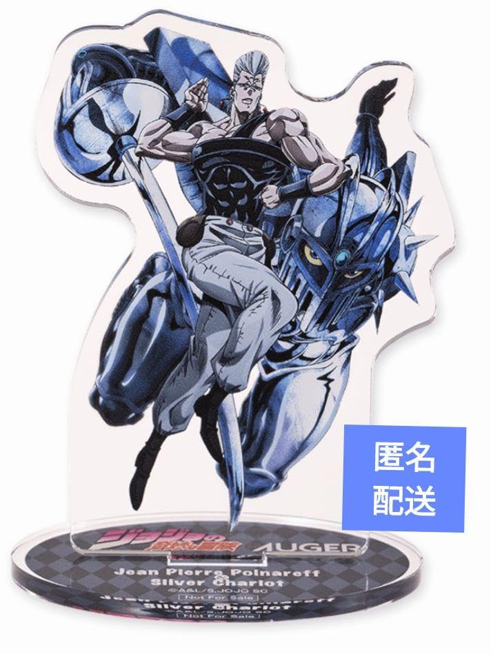 Amazon.co.jp: ジョジョ JOJO×AUGER オリジナルアクリルスタンド