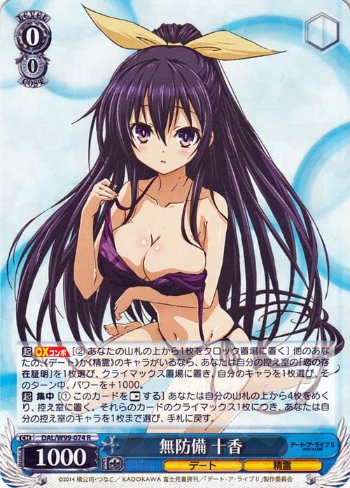 Amazon.co.jp: ヴァイスシュヴァルツ デート・ア・ライブ Vol.2 無防備