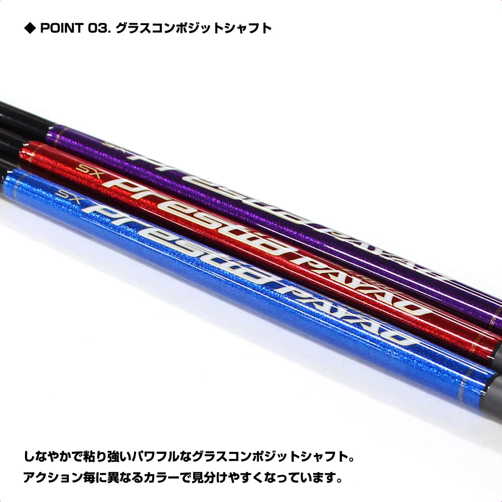 Amazon | プロックス(PROX) SXプレスティアライトパヤオ 210MH