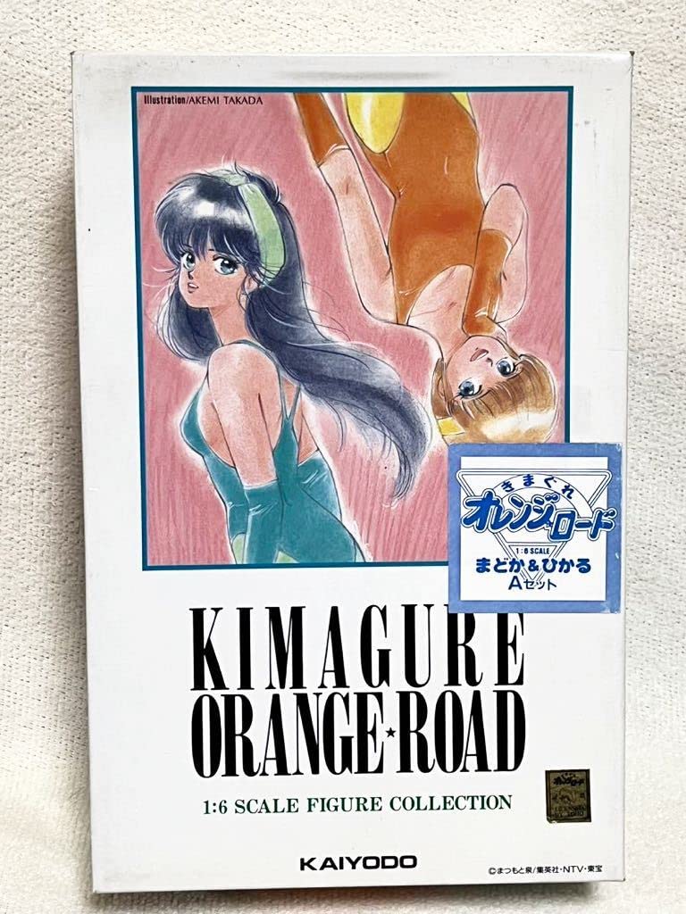 きまぐれオレンジロード　檜山ひかる　ガレージキット完成品 檜山ひかる きまぐれオレンジロード 1/12 ガレージキット