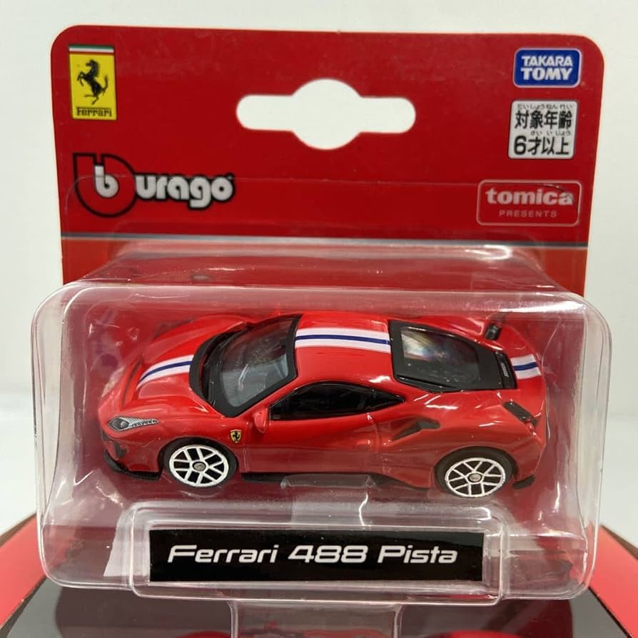 Amazon | burago tomica 1/43 & 1/64 FERRARI 488 Pista セット