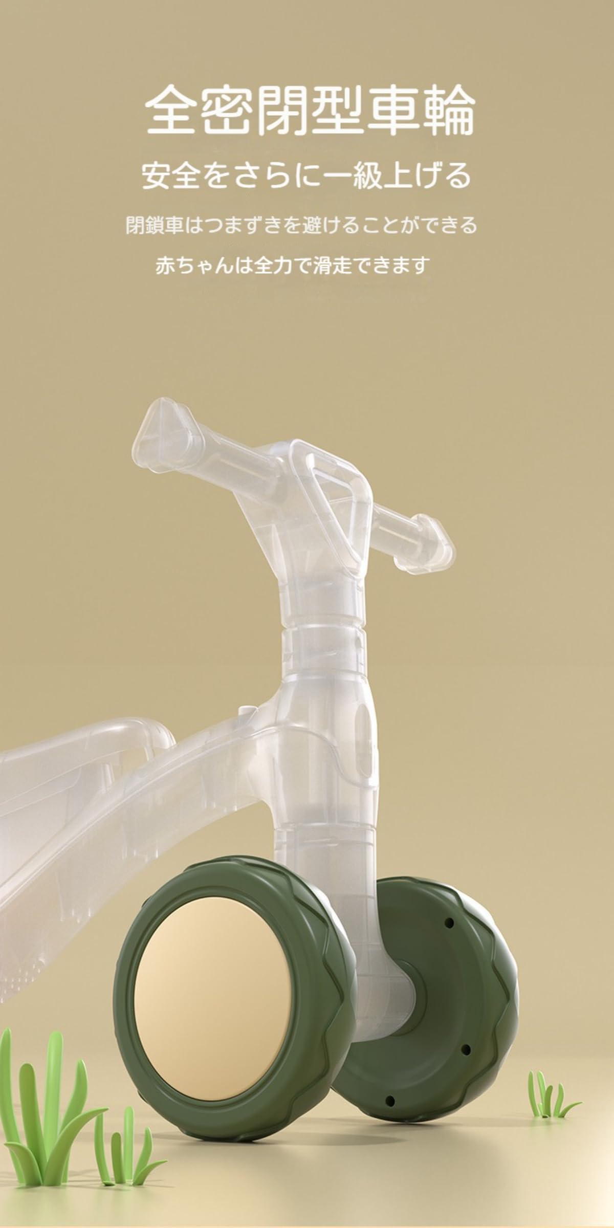 Amazon.co.jp: Auyyhui 子供用ペダルなし三輪車・バイク 超軽量