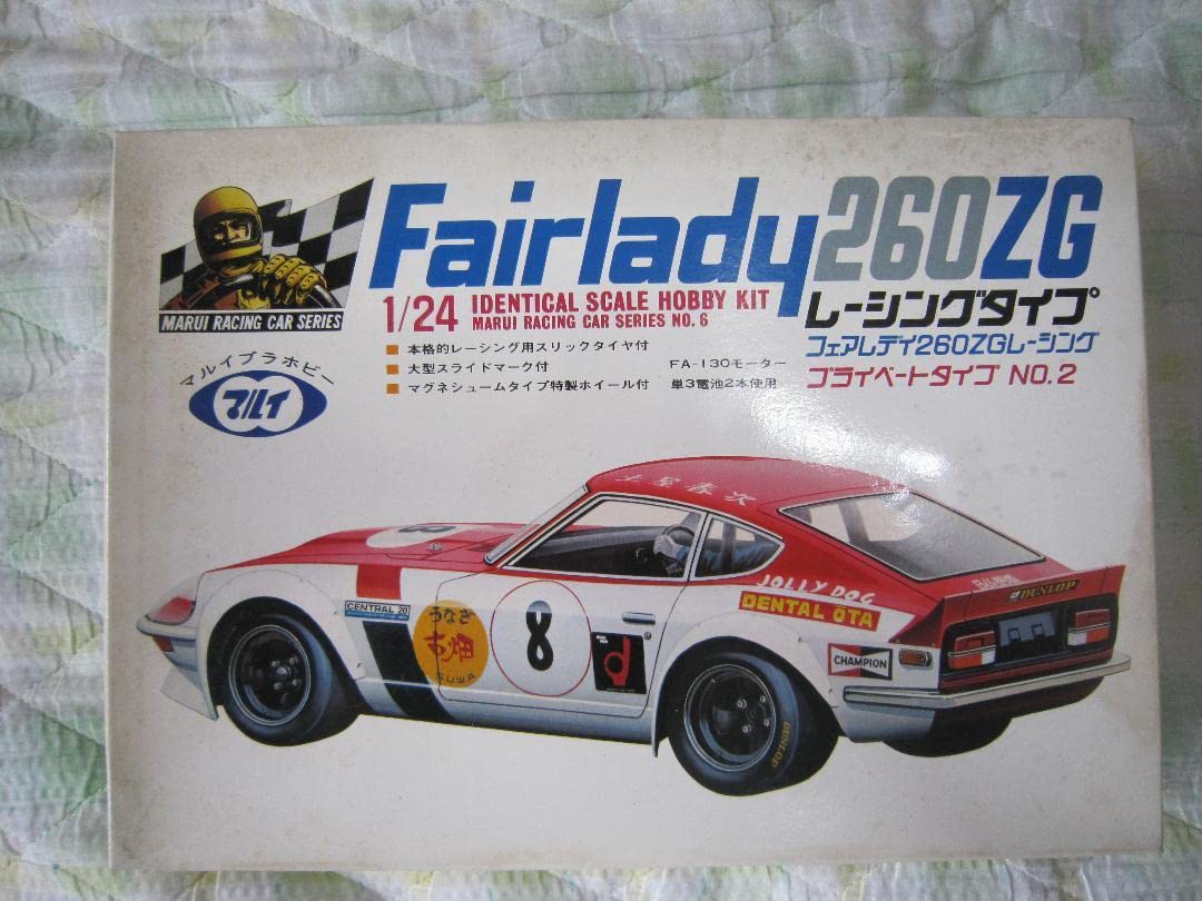 1/24　フェアレディ260Zレーシング　プライベートタイプNO２ 1/24 フェアレディ260Zレーシング プライベートタイプNO2