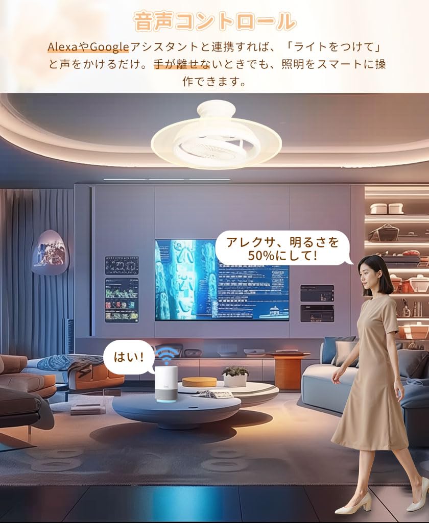 シーリングファンライト⭕️alexa対応⭕️首振り 12畳 ファン付シーリングライト Amazon.co.jp : シーリングファンライト 首振り 12畳 ファン付き