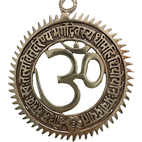 Padma Craft Om/Ohm Gayatri Mantra Vintage Yoga Meditation Hindu Metal Wall Hanging Plaque