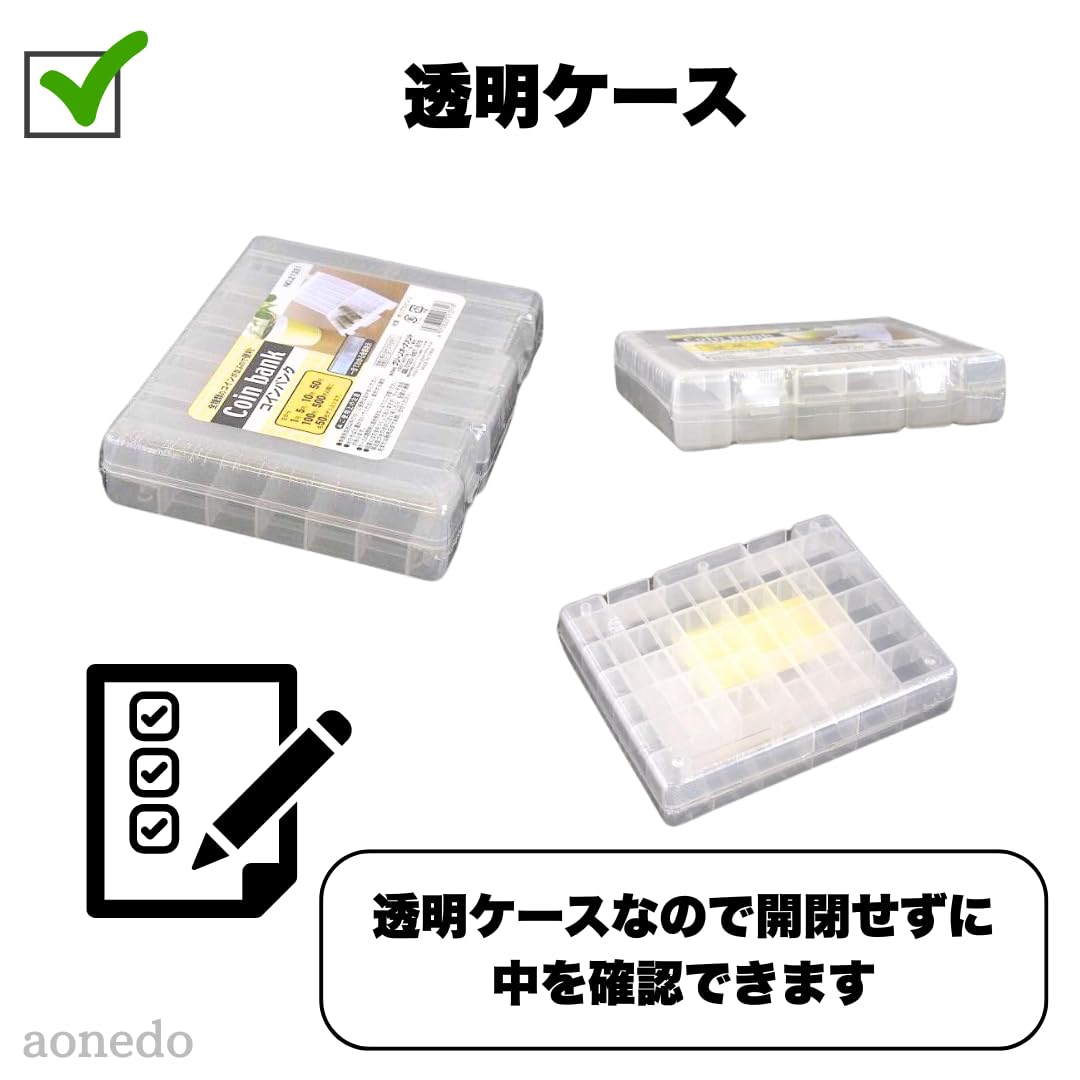 Amazon.co.jp: コインバンク コインケース 各硬貨50枚 収納可能 小銭 硬貨 仕分け 収納 事務用品 : おもちゃ