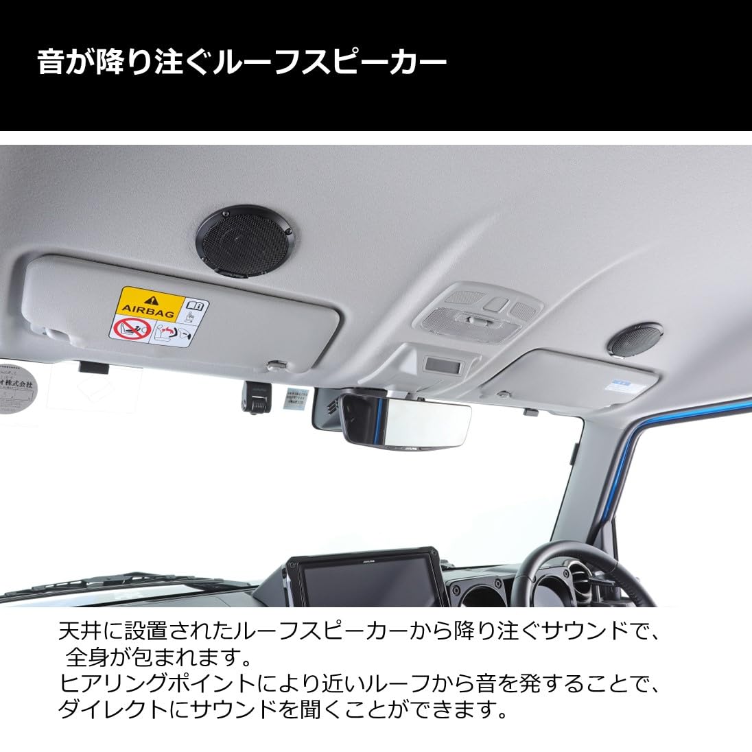 Amazon.co.jp: アルパイン(ALPINE) ジムニー/ジムニーシエラ