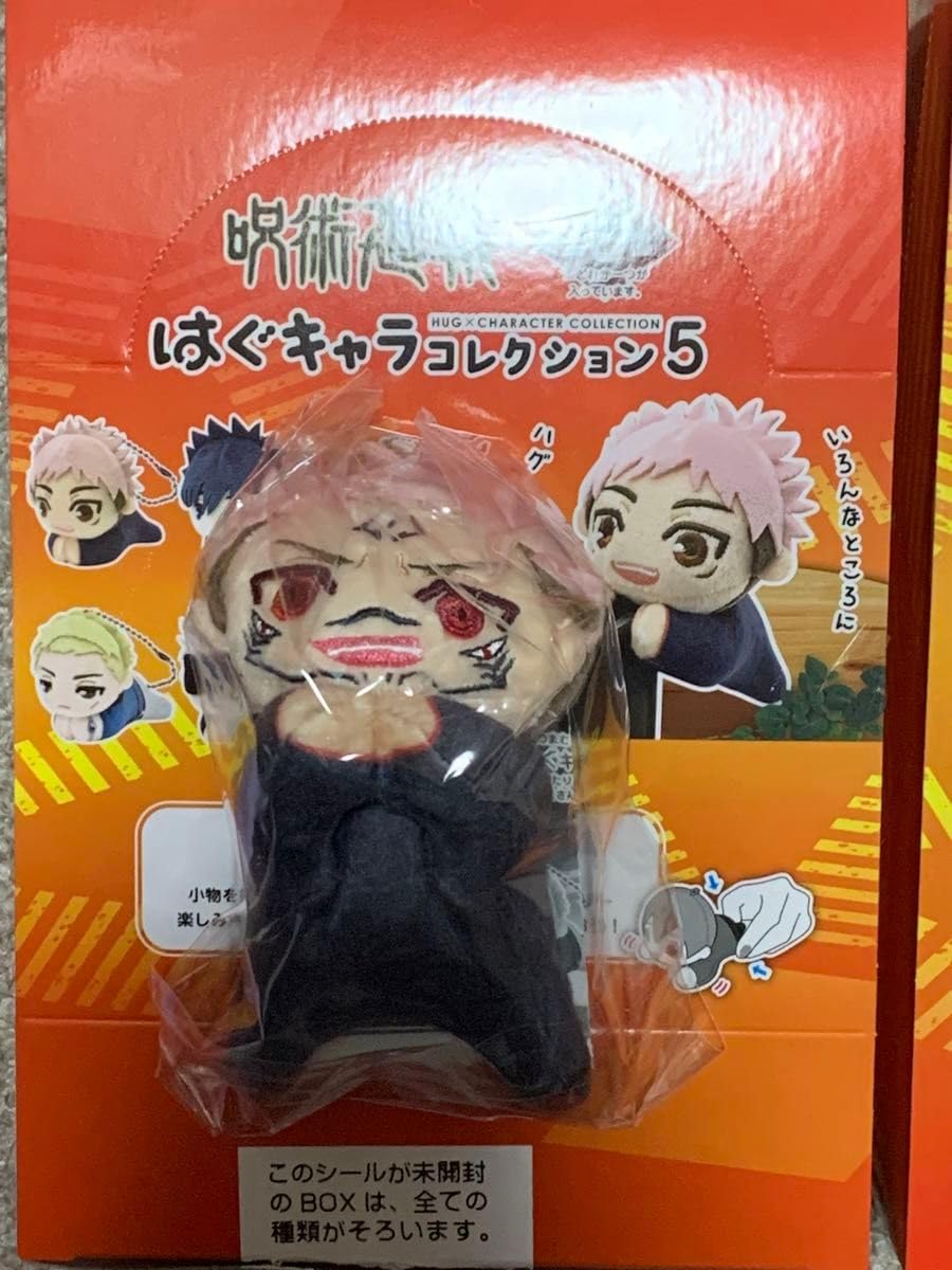 Amazon.co.jp: 呪術廻戦 両面宿儺 ふわコロりん5 +はぐキャラ : おもちゃ