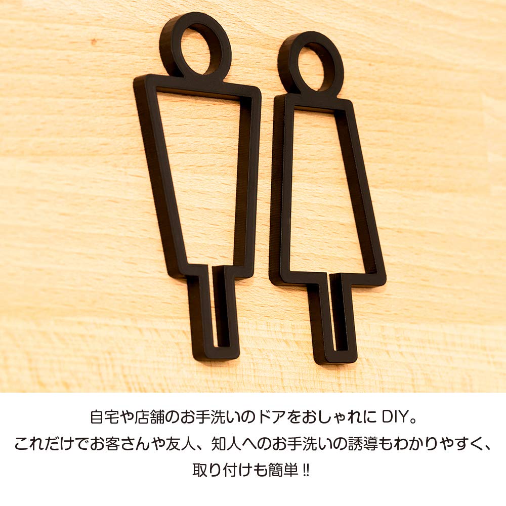 Amazon.co.jp: two-face トイレ サイン ドア付 ピクトサイン プレート