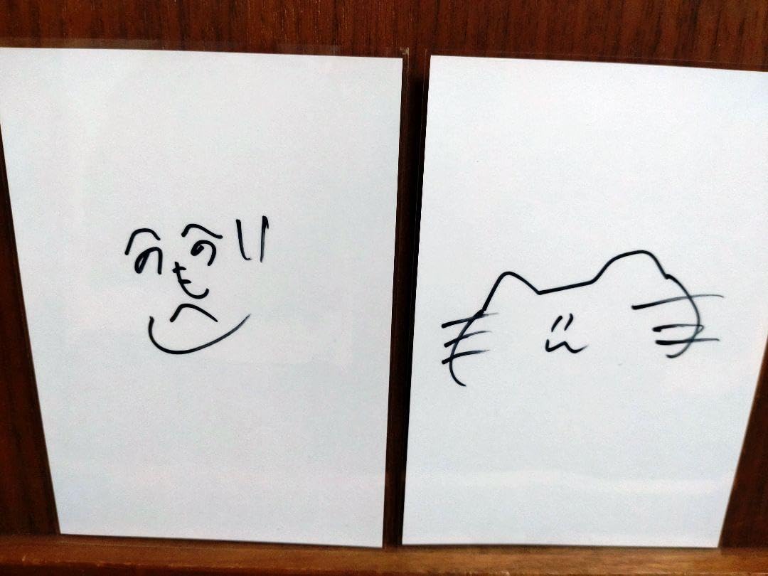 Amazon.co.jp: 高嶺のなでしこ Beginning 橋本桃呼 直筆サイン