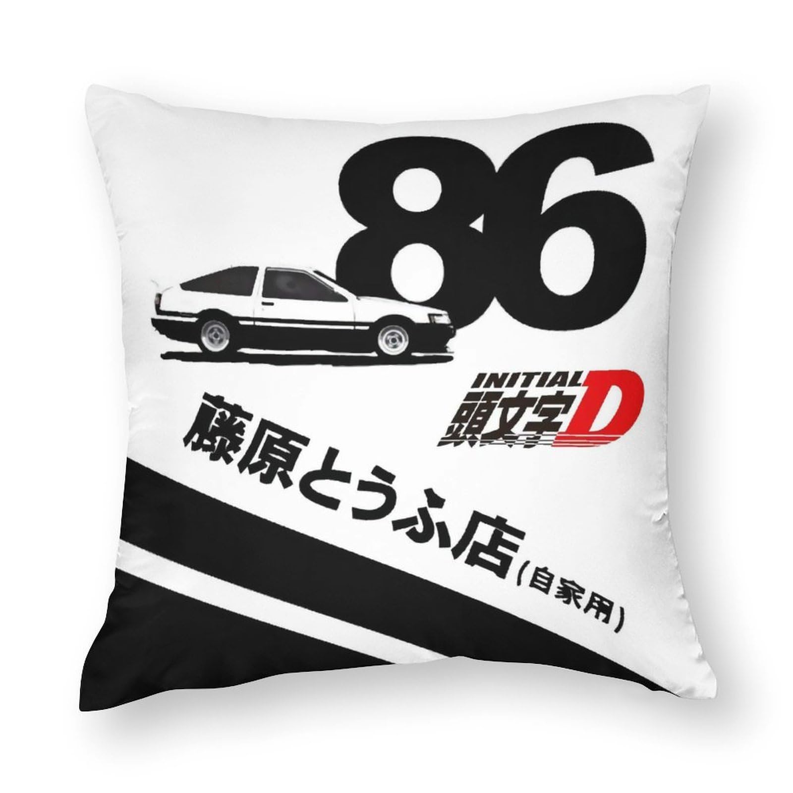 Amazon.co.jp: クッションカバー 頭文字d イニシャル D 藤原拓海 枕