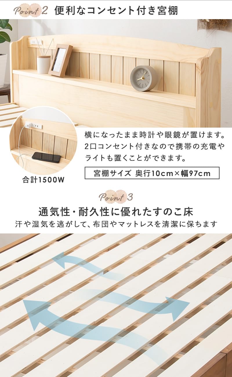 Amazon｜萩原 ベッド シングル すのこベッド ベッドフレーム 宮