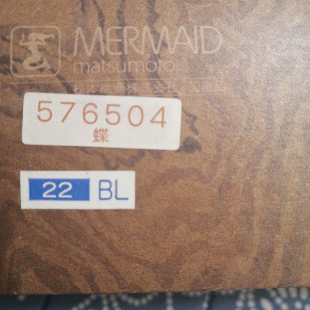 Amazon.co.jp: いせ辰 座布団カバー : ホーム＆キッチン