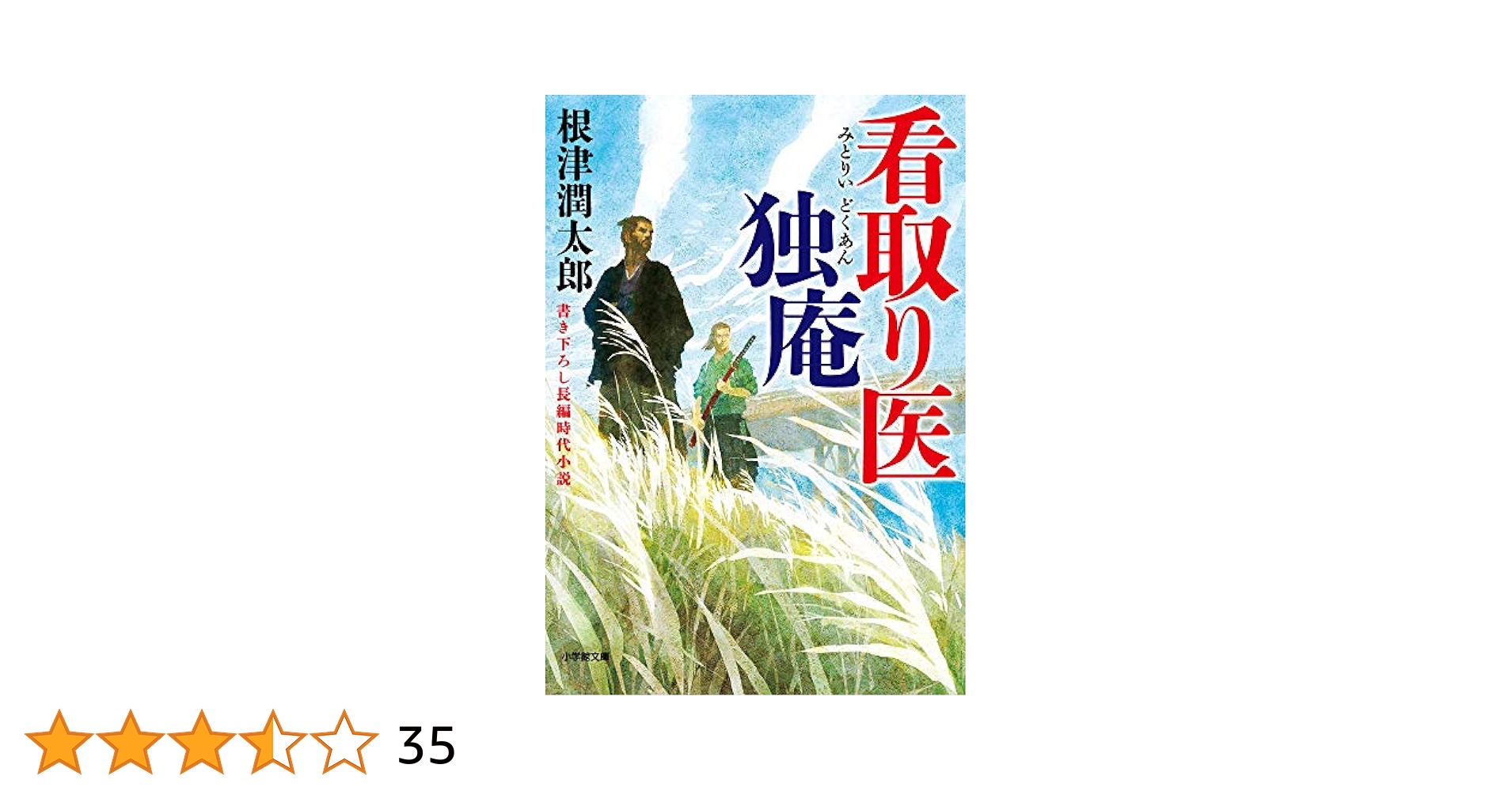 病歴と現症のとり方/朝倉書店/五島雄一郎（単行本） Amazon.co.jp: 病歴と現症のとり方 : 五島 雄一郎: Japanese Books