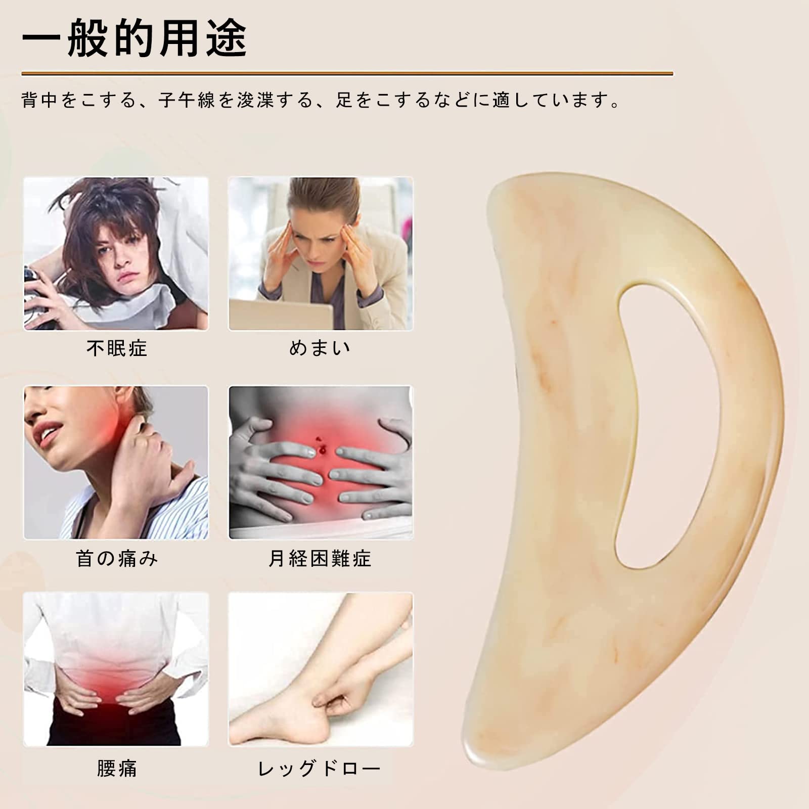 Amazon.co.jp: カッサ 美容 かっさ プレート ツボ押し 肩凝り解消