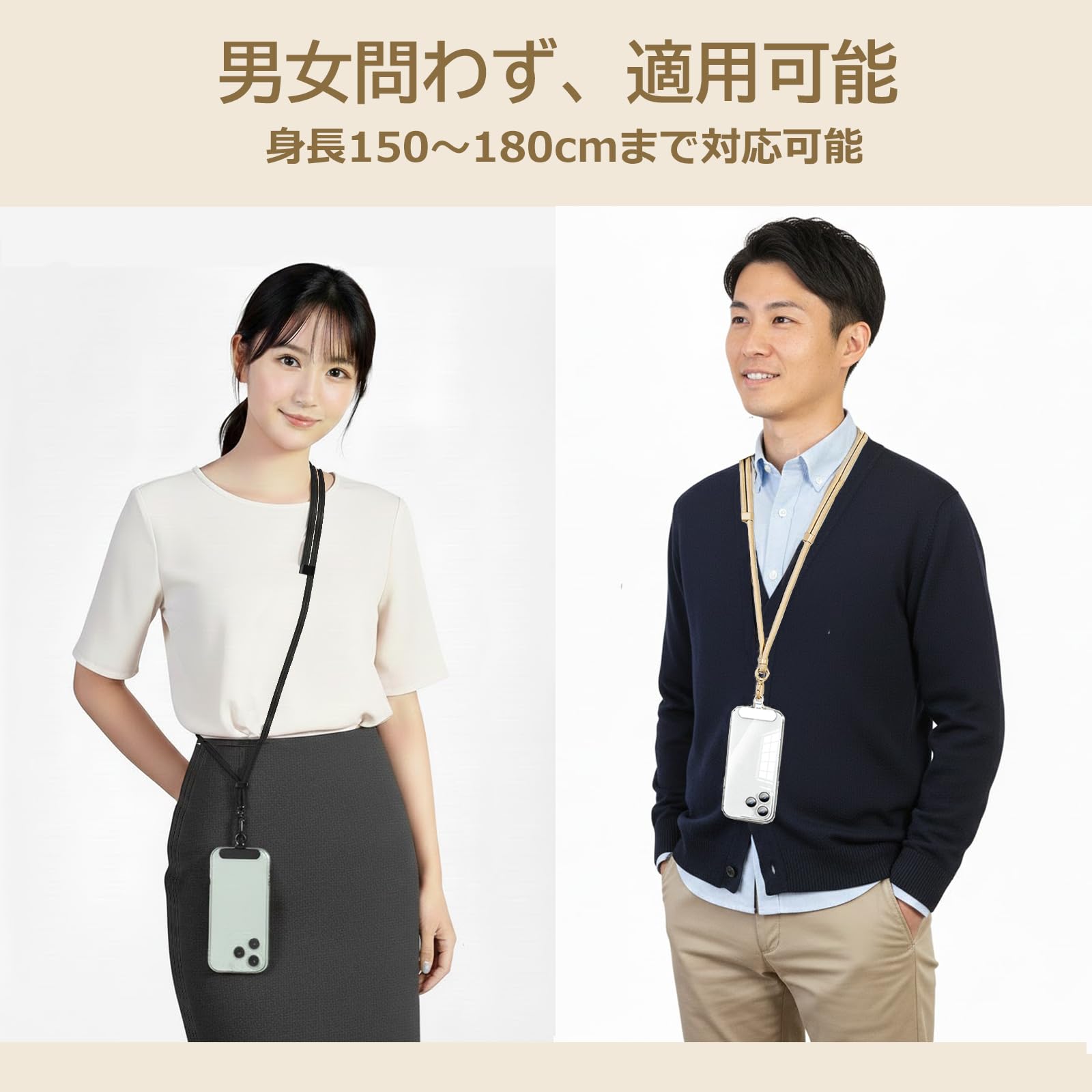 Amazon.co.jp: [RakuCoral] 携帯ストラップ 2本 【 スマホ
