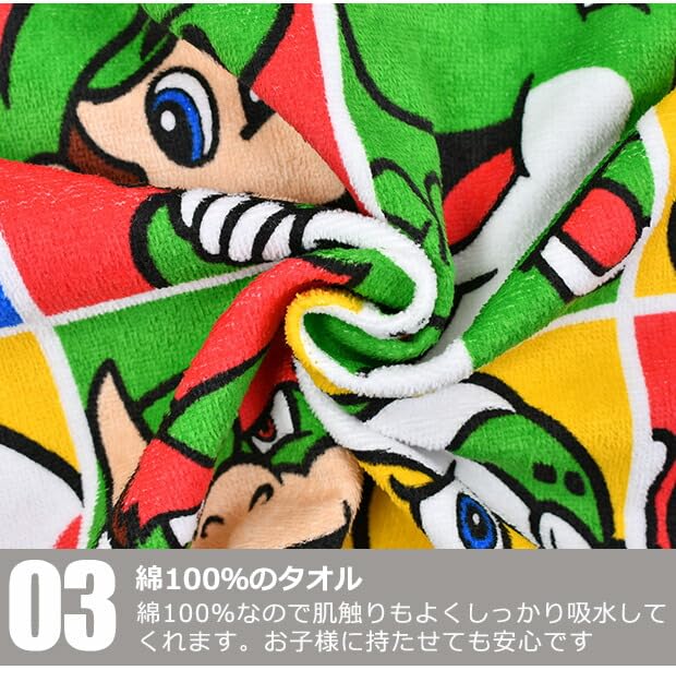 Amazon｜巻きタオル キャラクター プールタオル 水泳タオル 子供