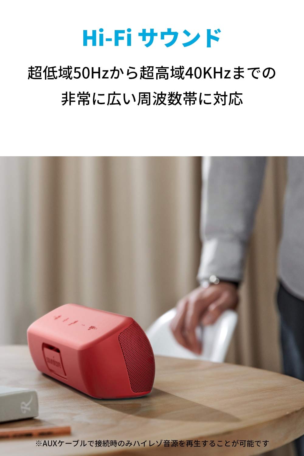 Amazon.co.jp: Anker Soundcore Motion+ Bluetooth スピーカー 防水 重  