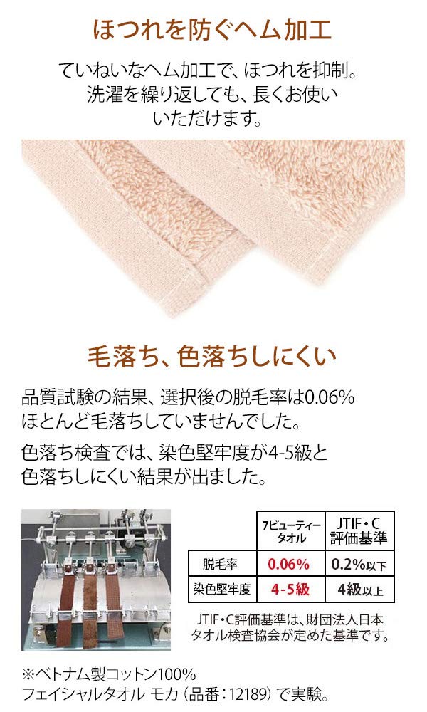 Amazon｜フェイスタオル #S102 厚手 コットン100% 400匁 34cm×86cm 6枚
