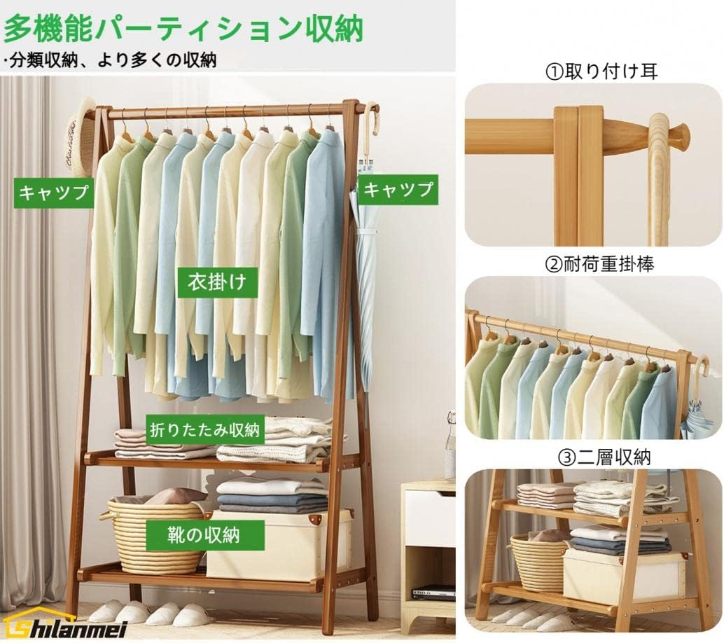ハンガーラック 木製 衣類収納ラック 洋服ラック 家庭 頑丈 大容量 幅66cm/86cm/116cm 洋服掛け 【エンターテイメント】