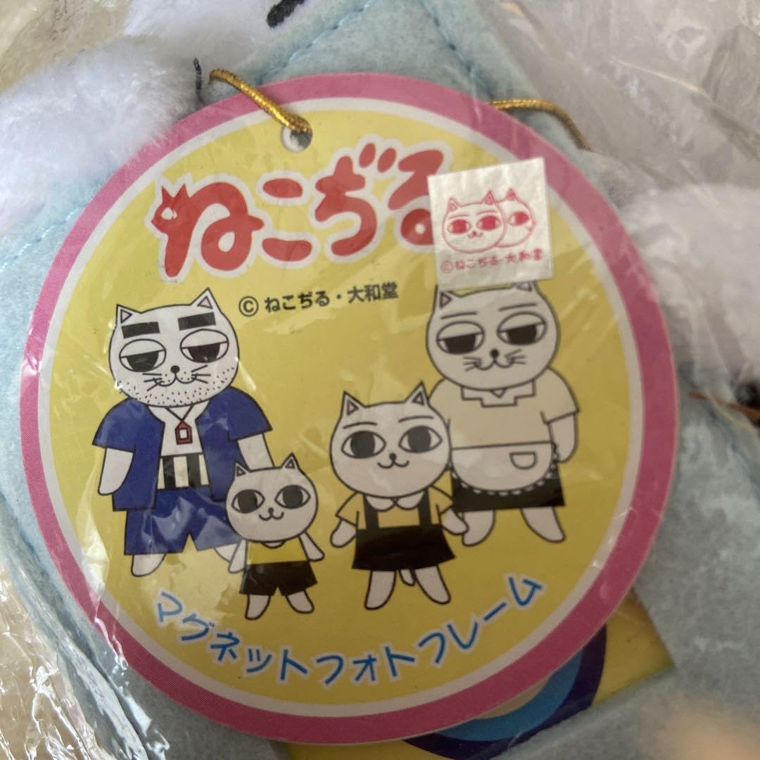 Amazon.co.jp: ねこぢるマグネットフォトフレーム お母さん : ホーム 