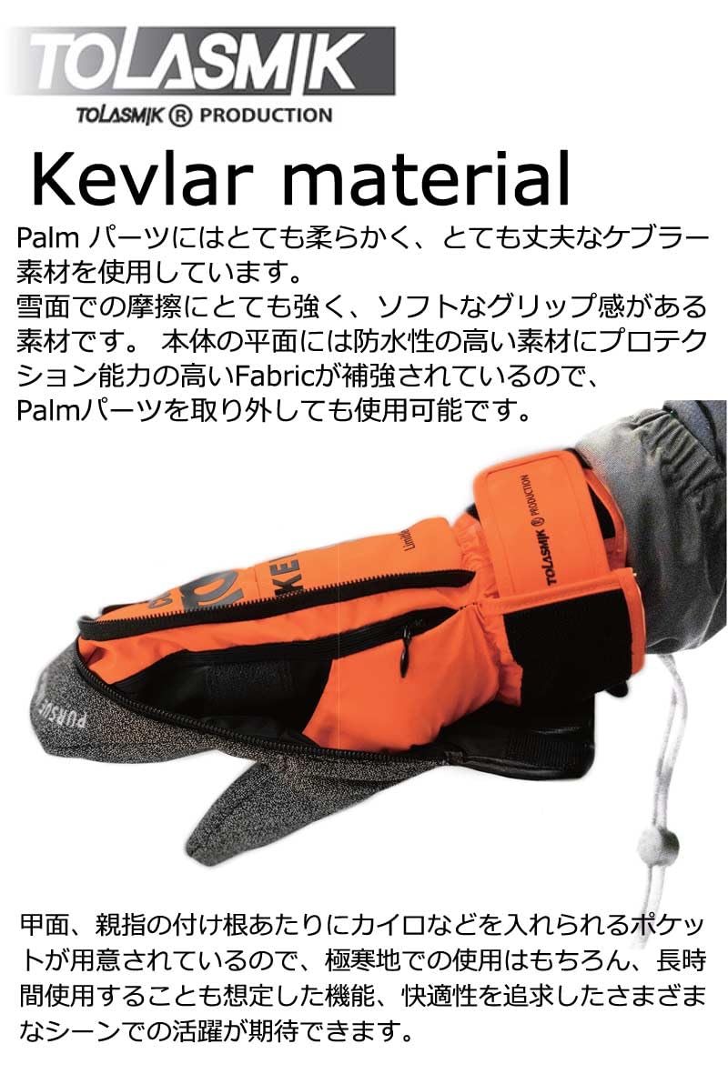 Amazon | 23-24 TOLASMIK/トランスミック CARVING GLOVE カービング