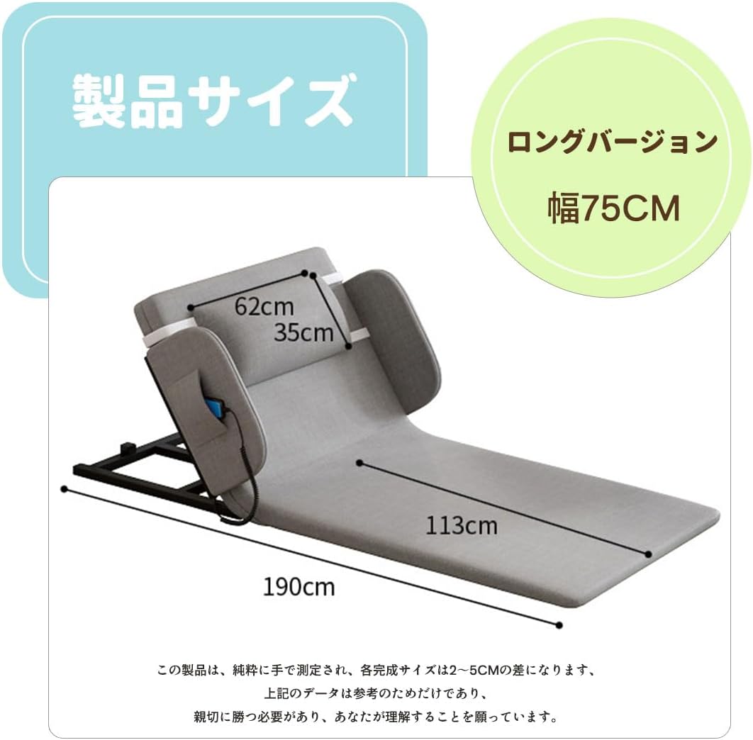 ご参考用に。 ハイローワイドDX 幅90×長さ180×高さ45/55cm メディブルー