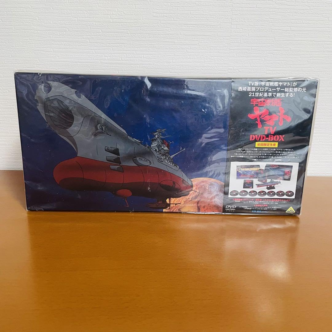 宇宙戦艦ヤマトTV DVD-BOX 初回限定版