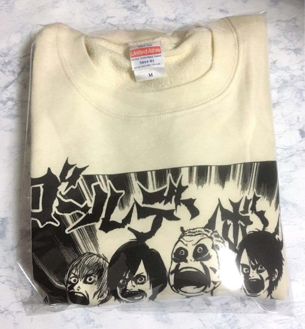 Amazon.co.jp: ゴールデンボンバー 楳図かずお 金爆 スウェット