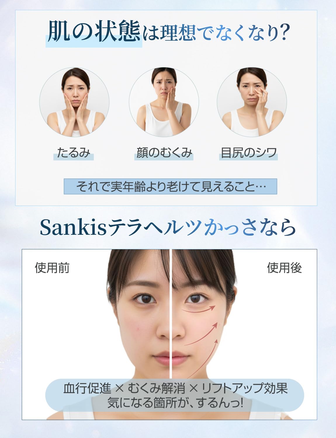 Amazon | 【人気雑誌紹介品・美容師監修】カッサ テラヘルツ かっさ