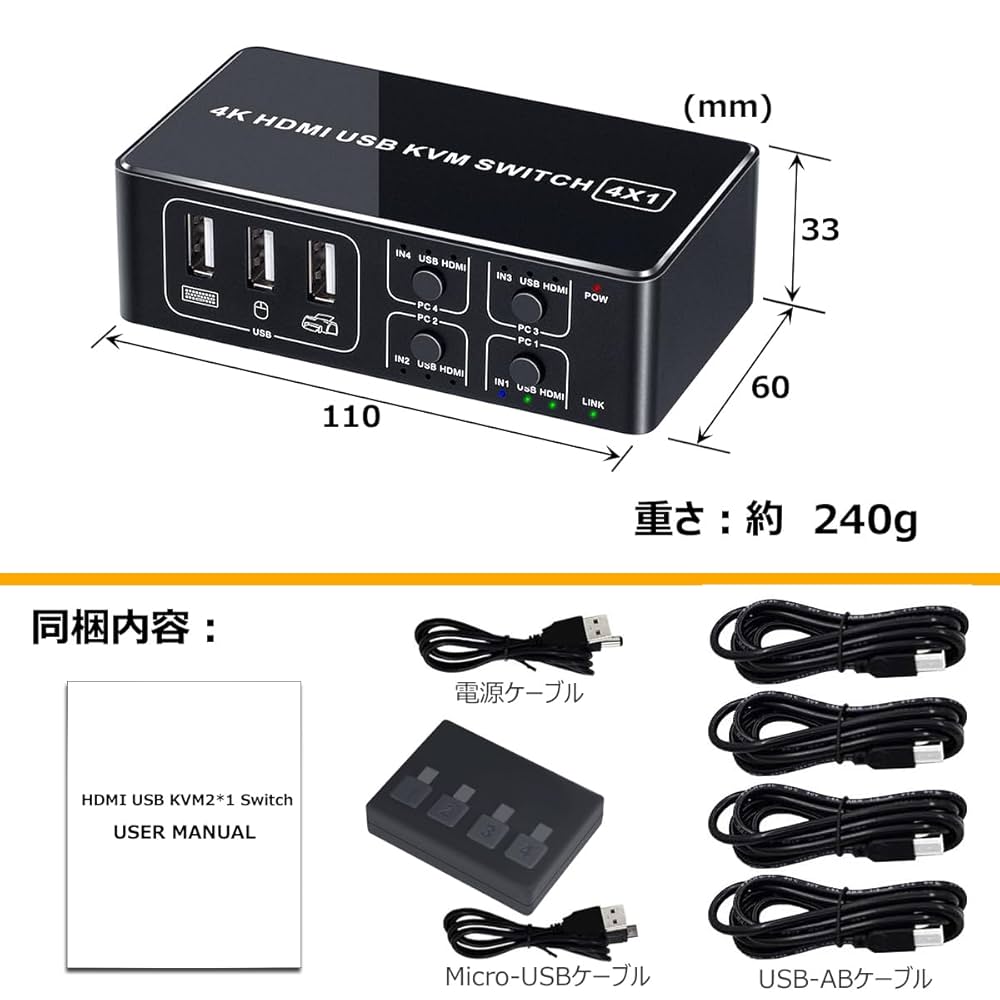 Amazon | ELEVIEW KVMスイッチ 4K HDMI USB 切替器 4ポート（PC4