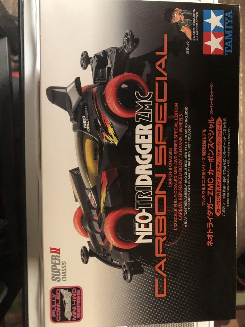 Amazon | ネオトライダガーZMC カーボンスペシャル 2個セット