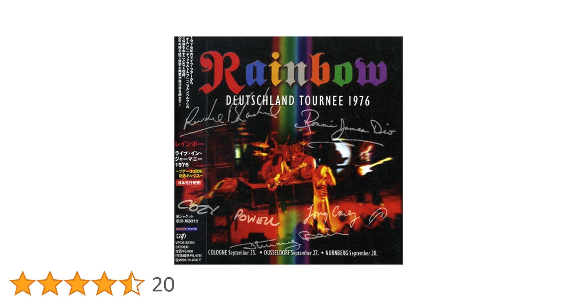 Amazon.co.jp: ライブ・イン・ジャーマニー1976~ツアー30周年記念