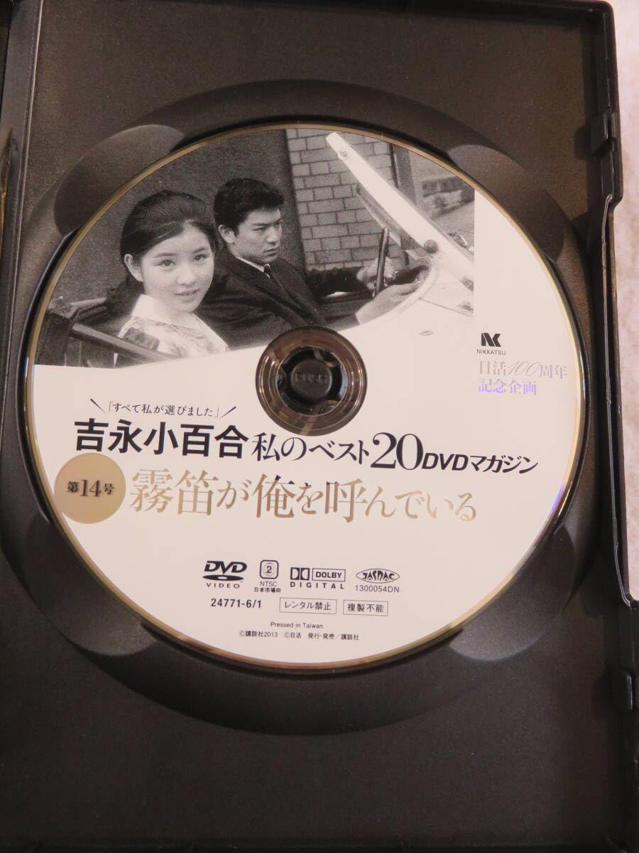 霧笛が俺を呼んでいる [DVD] Amazon.co.jp: 霧笛が俺を呼んでいる [DVD] : 赤木圭一郎, 芦川