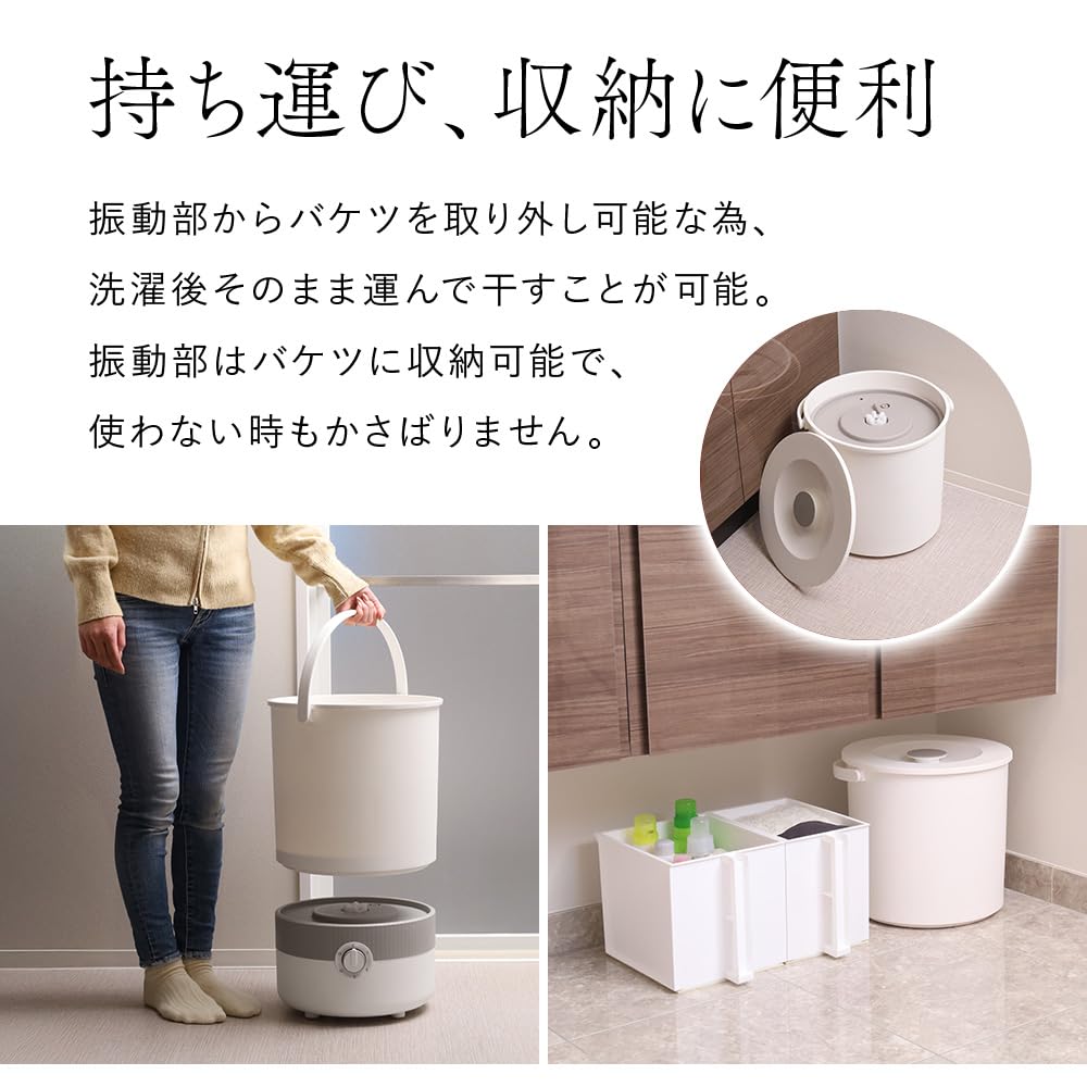 バケツ洗濯機 ユニフォーム ウォッシュボーイ バケツ型洗濯機 シービー