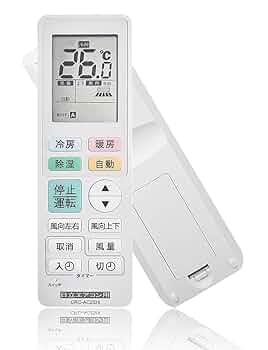 Amazon.co.jp: Sealayer エアコンリモコン 日立用 家庭用 2000