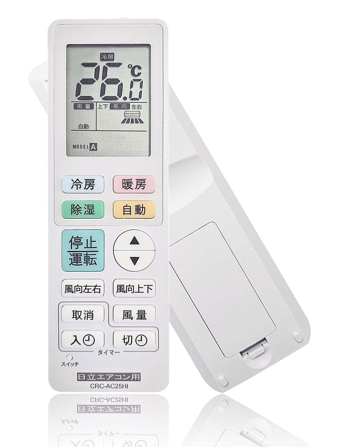 Amazon.co.jp: Sealayer エアコンリモコン 日立用 家庭用 2000